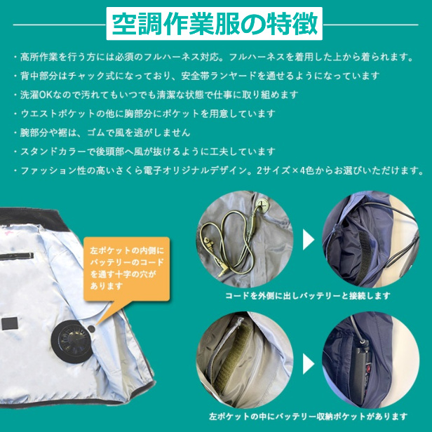 楽天市場】空調服 大きいサイズ BIGサイズ メンズ 空調ベスト