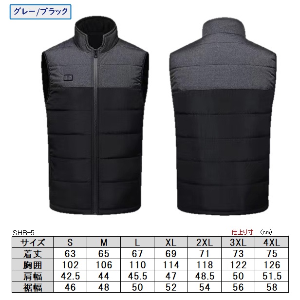 電熱ベスト さくら電子 ヒートベストSHB-5 春秋冬用 服のみ販売