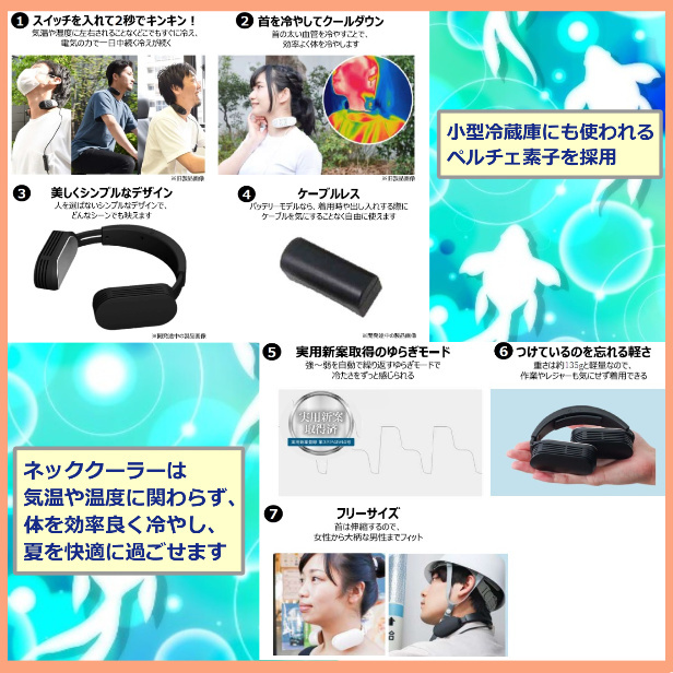 プレゼント付 ネッククーラー EVO サンコー 20000mAhバッテリー付 2セット 使える 猛暑対策 冷却 首 首掛け 熱中症対策 暑さ対策 :tk-neckevo-b-2:sakura-elec - 通販 - Yahoo!ショッピング プレゼント付 ネッククーラー EVO サンコー 20000mAhバッテリー付 2セット 使える 猛暑対策 冷却 首 首掛け 熱中症対策 暑さ対策 :tk-neckevo-b-2:sakura-elec - 通販 - Yahoo!ショッピング