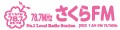さくらFM ネットショップ ロゴ