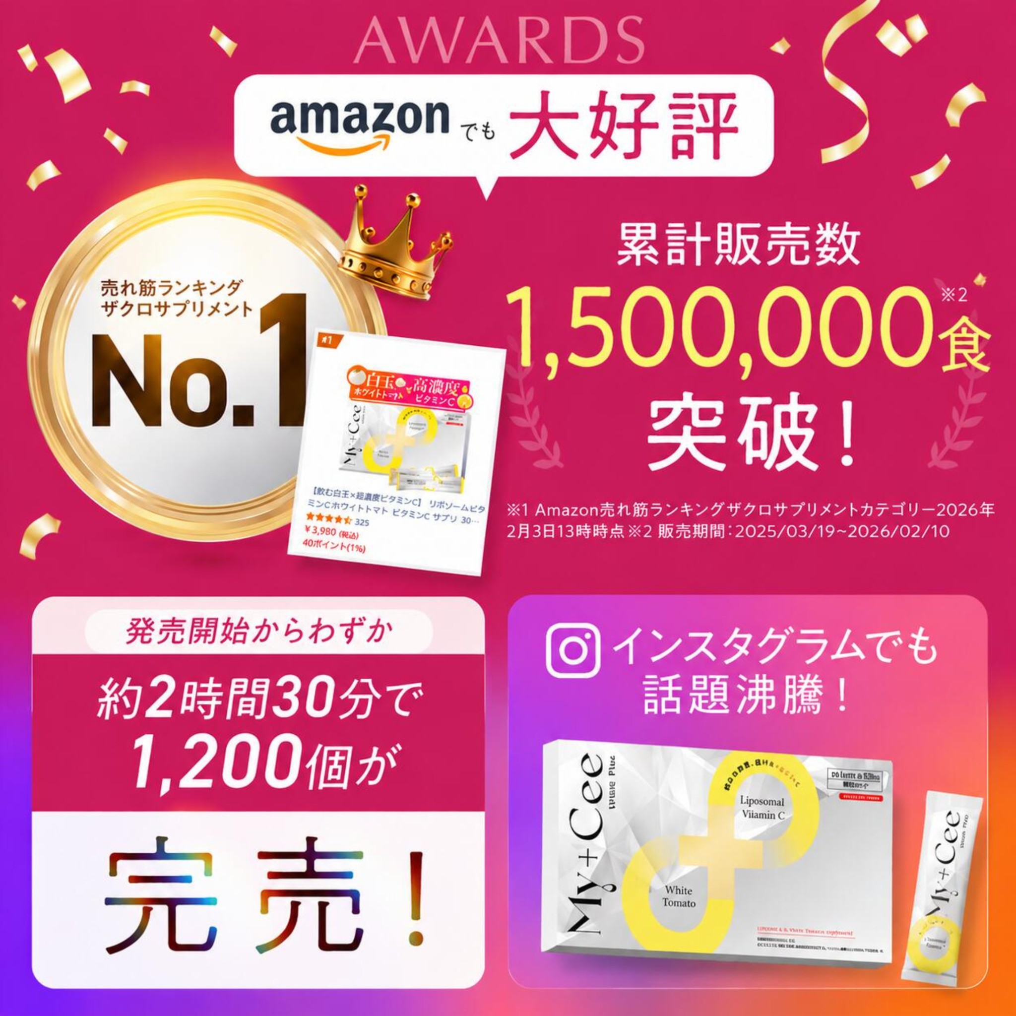 さくらの森のおすすめ人気商品一覧 通販 - Yahoo!ショッピング
