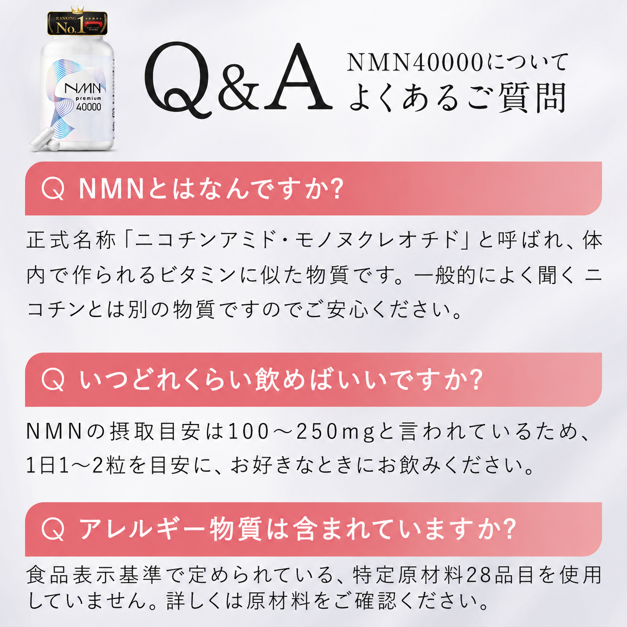さくらの森 NMN サプリ 日本製 高純度99.9% 40000mg 120粒 国内GMP β