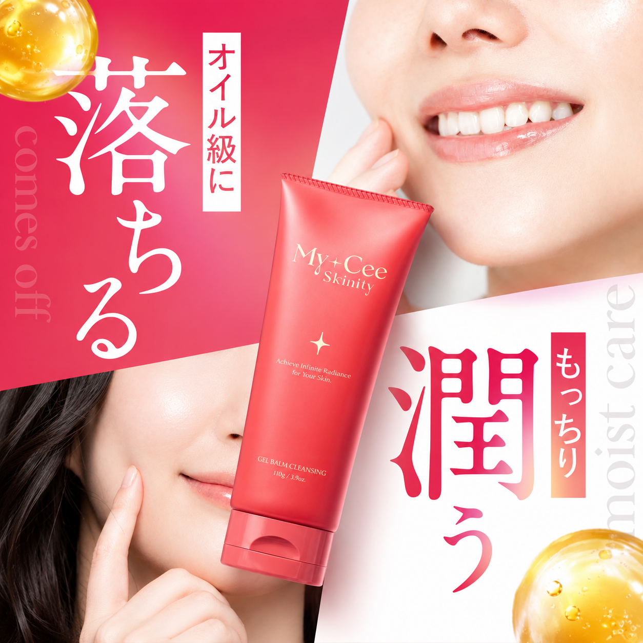 スキニティの商品一覧 通販 - Yahoo!ショッピング