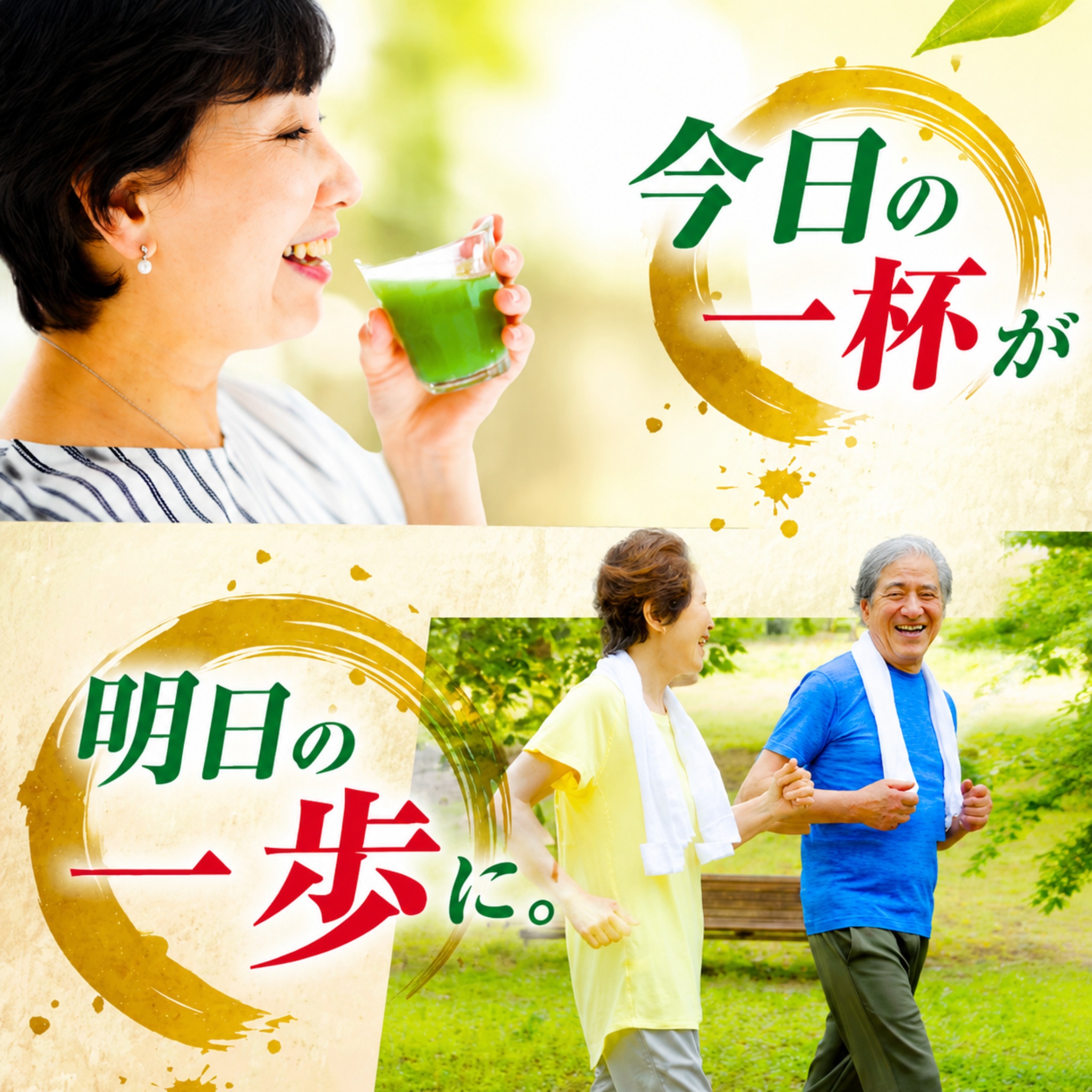 プログリーン 青汁（青汁）｜健康飲料 | ダイエット、健康 の商品一覧
