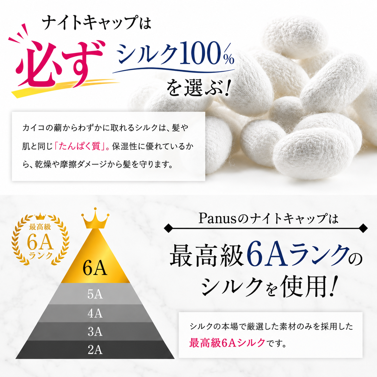 シルクナイトキャップ シルク100% 19匁 高密度 ショート ナイトキャップ ヘアキャップ 摩擦軽減 美髪ケア さくらの森公式 関連画像5
