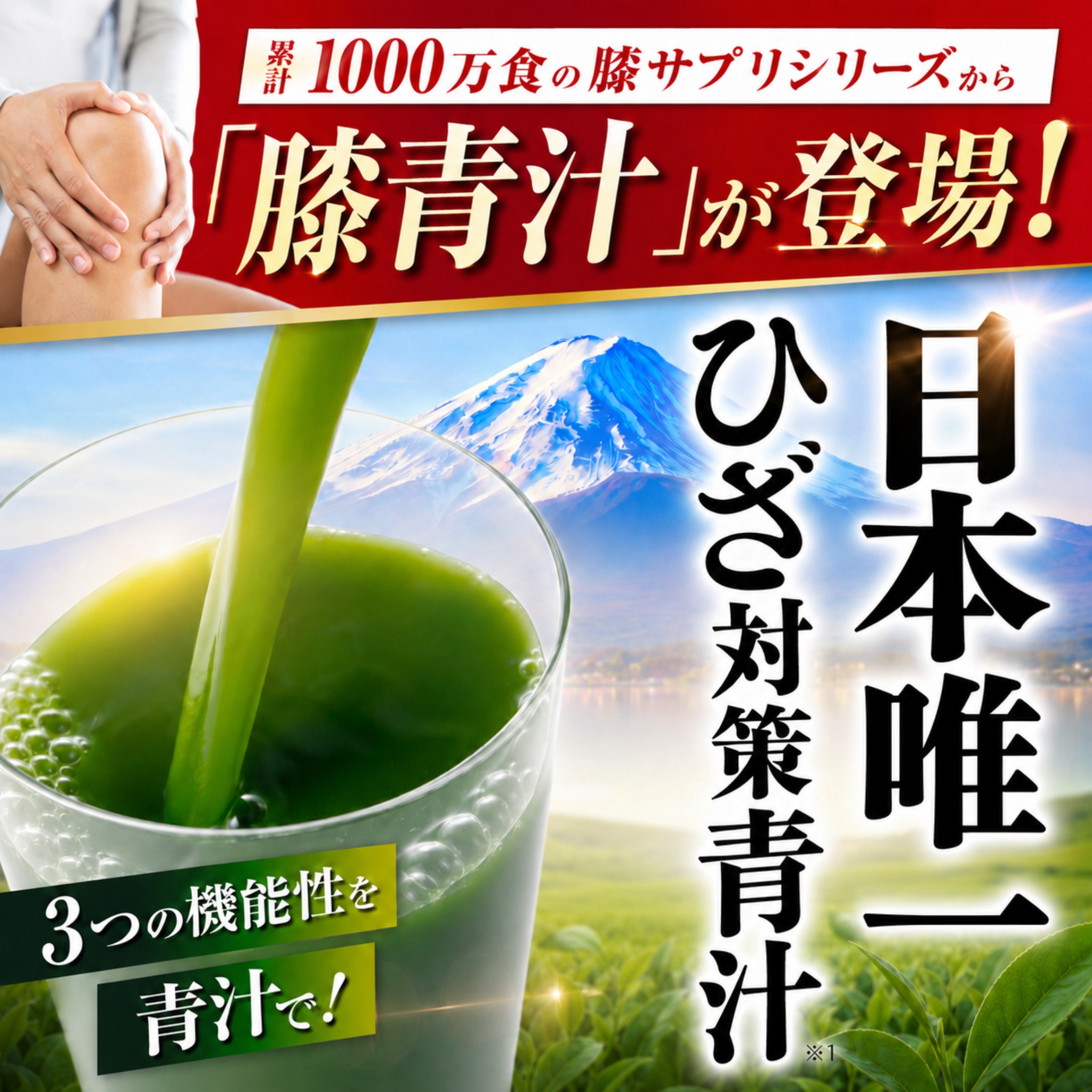 プログリーン 青汁の商品一覧 通販 - Yahoo!ショッピング
