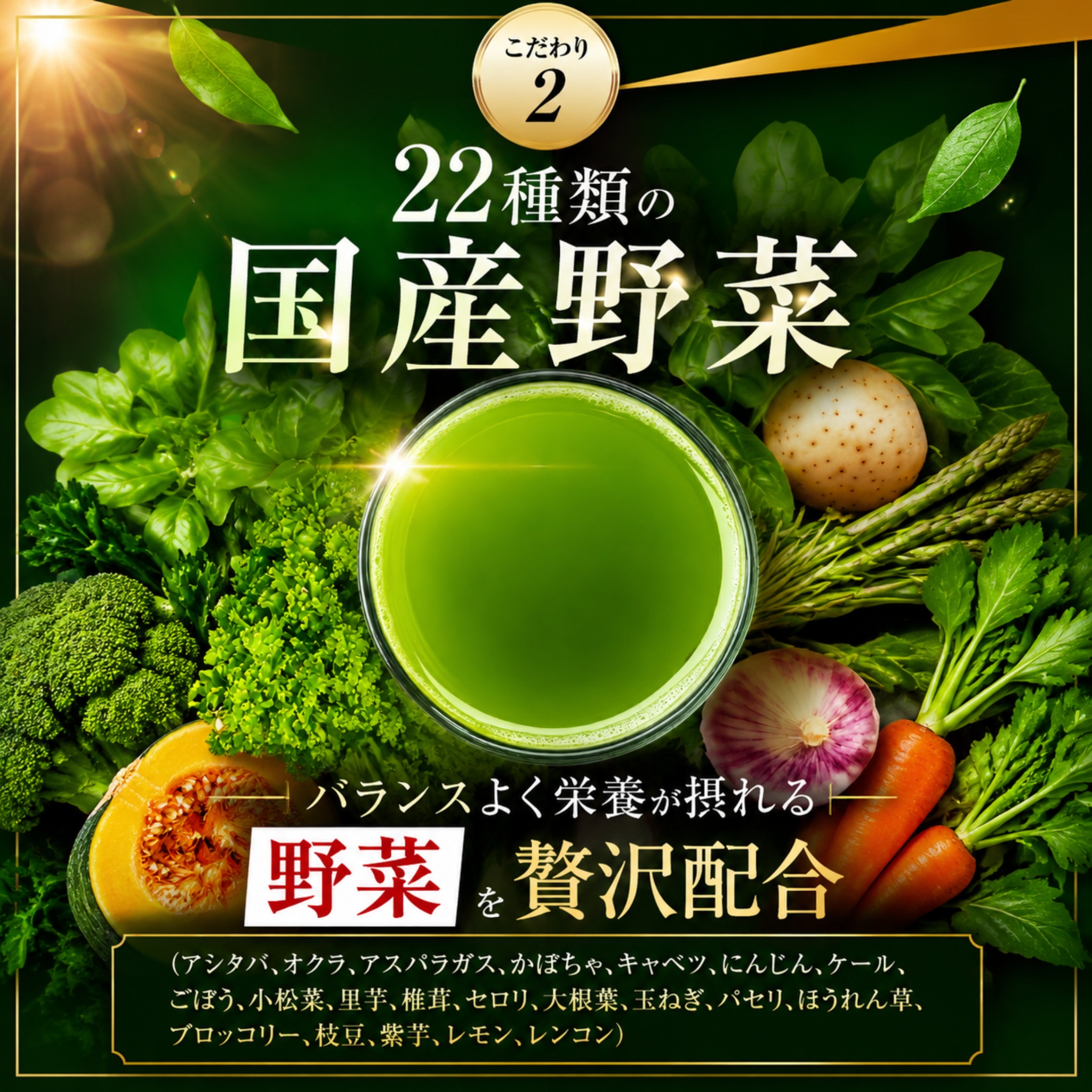 プログリーン 青汁（青汁）｜健康飲料 | ダイエット、健康 の商品一覧