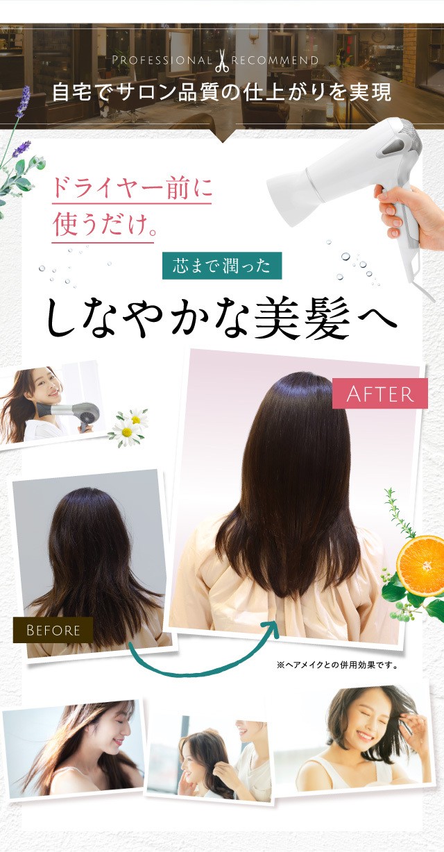 新品未開封 ハーバニエンス ヘアエマルジョン シトラス＆ラベンダー 90㎖×6本 さくらの森 ハーバニエンス ヘアエマルジョン ハーブガーデン