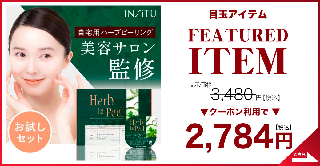 さくらの森 サプリ3袋セット本日16時まで 楽天市場】さくらの森の通販