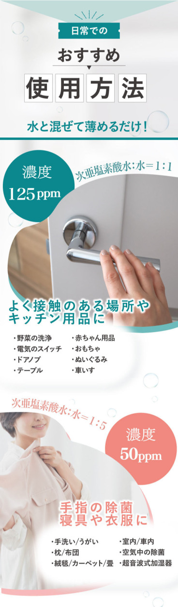 噂の次亜塩素酸水 お得な大容量20L 濃度 250ppm 除菌 消臭 5倍希釈で