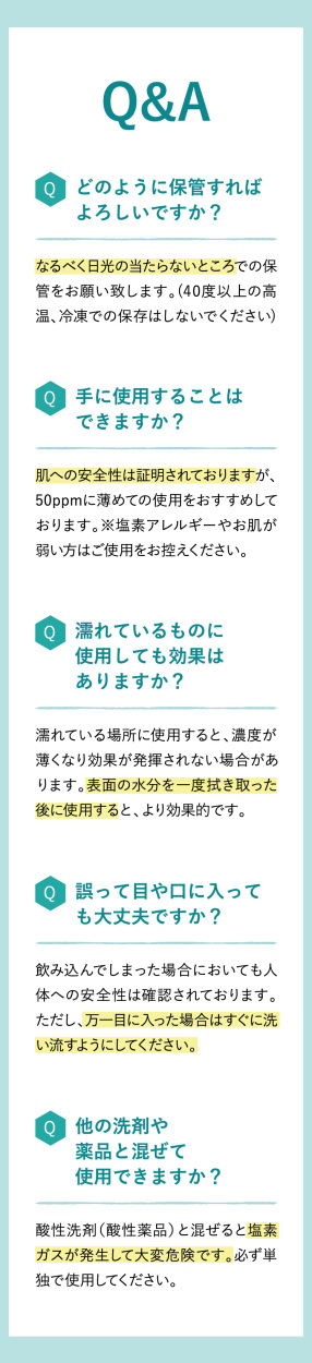 噂の次亜塩素酸水 お得な大容量20L 濃度 250ppm 除菌 消臭 5倍希釈で