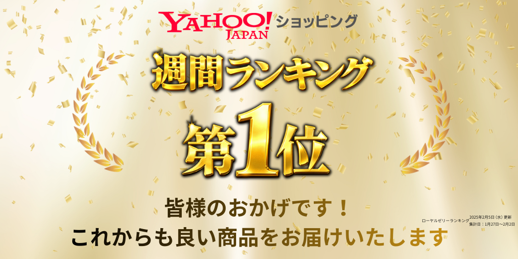 さくらの森 ヤフー店 - Yahoo!ショッピング