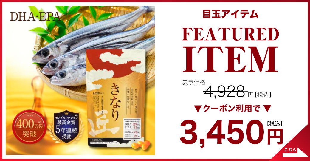さくらの森 ヤフー店 - Yahoo!ショッピング