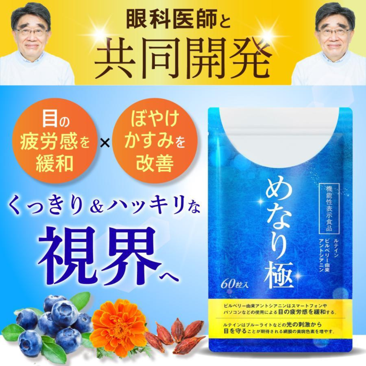 さくらの森 むくみ サプリ カリウム ヒハツ ダイエット 脂肪燃焼 足 脚