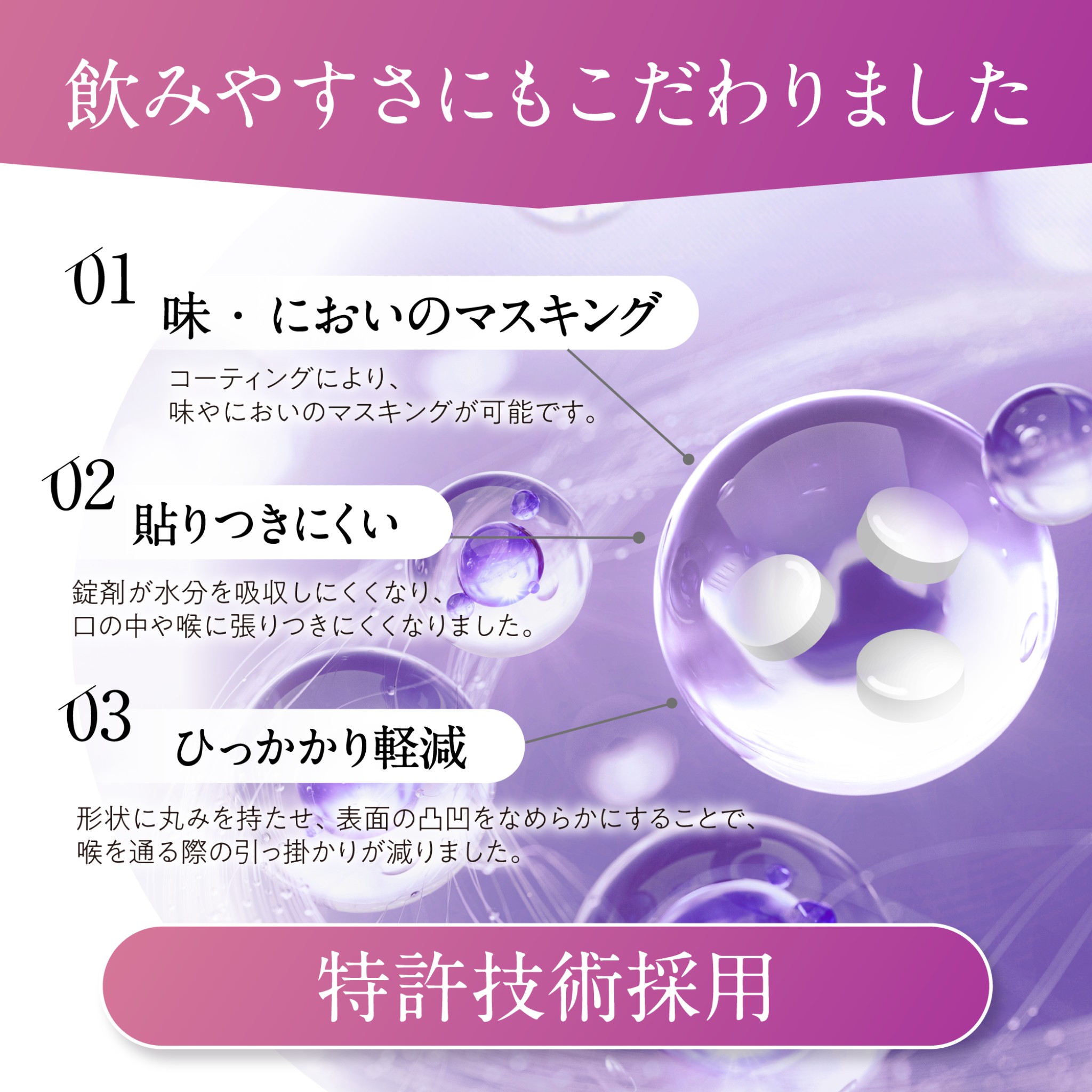 プラセンタ 特許技術W濃縮 50倍濃縮 超小粒設計 NMN CICA コラーゲン セルミナ プラセンタ プラセンタサプリ12000 リコピン １袋　さくらの森 | さくらの森 | 08