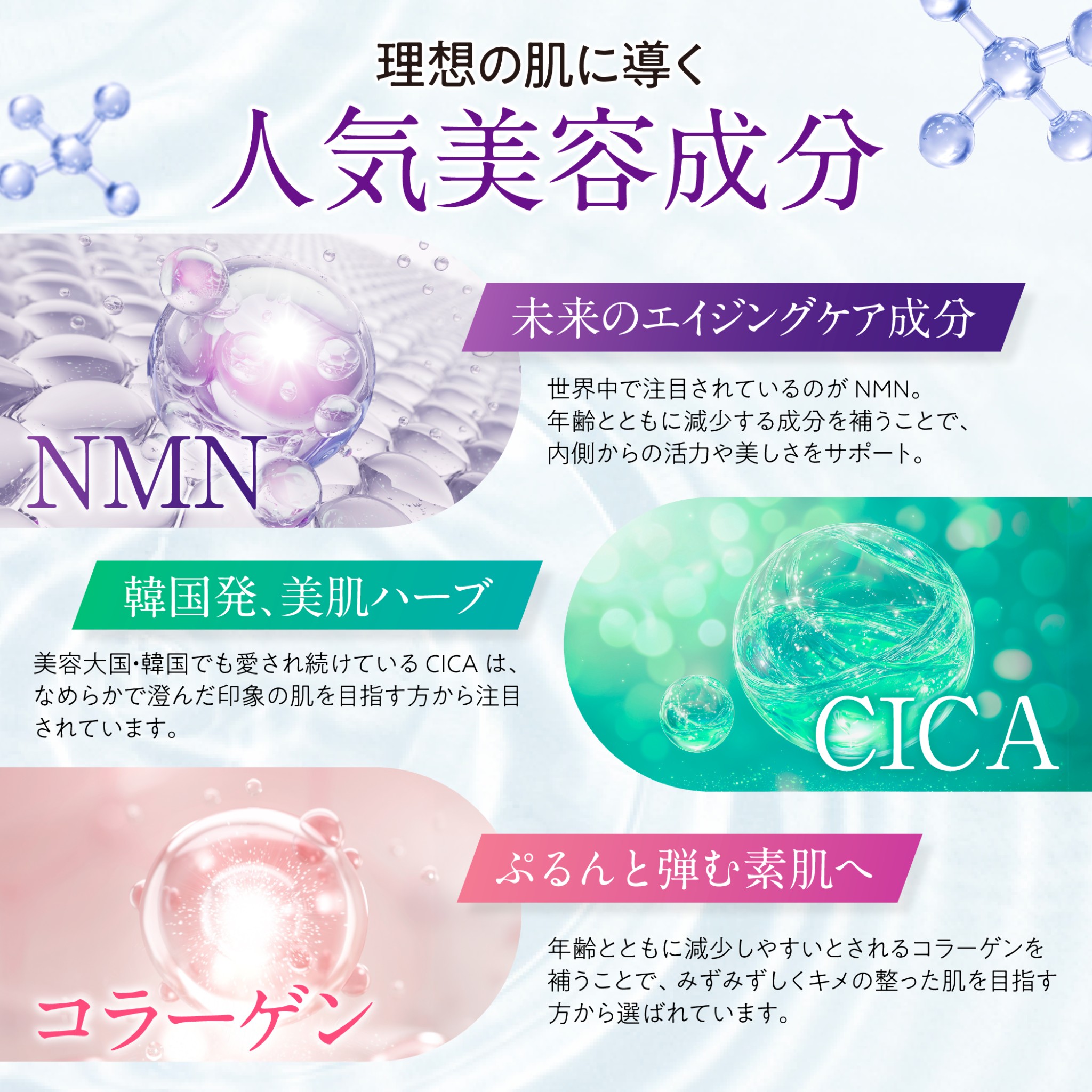 プラセンタ 特許技術W濃縮 50倍濃縮 超小粒設計 NMN CICA コラーゲン セルミナ プラセンタ プラセンタサプリ12000 リコピン １袋　さくらの森 | さくらの森 | 05