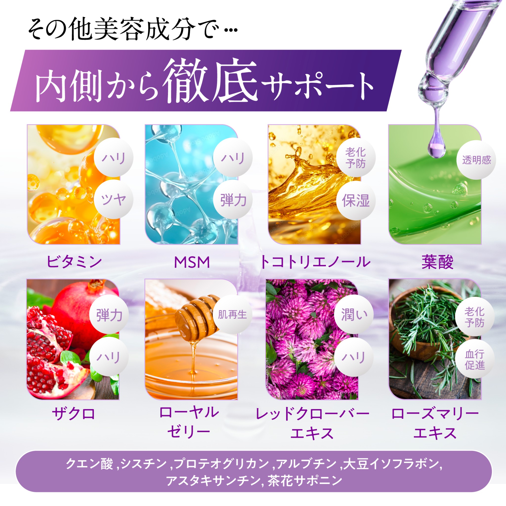 プラセンタ 特許技術W濃縮 50倍濃縮 超小粒設計 NMN CICA コラーゲン セルミナ プラセンタ プラセンタサプリ12000 リコピン １袋　さくらの森 | さくらの森 | 07