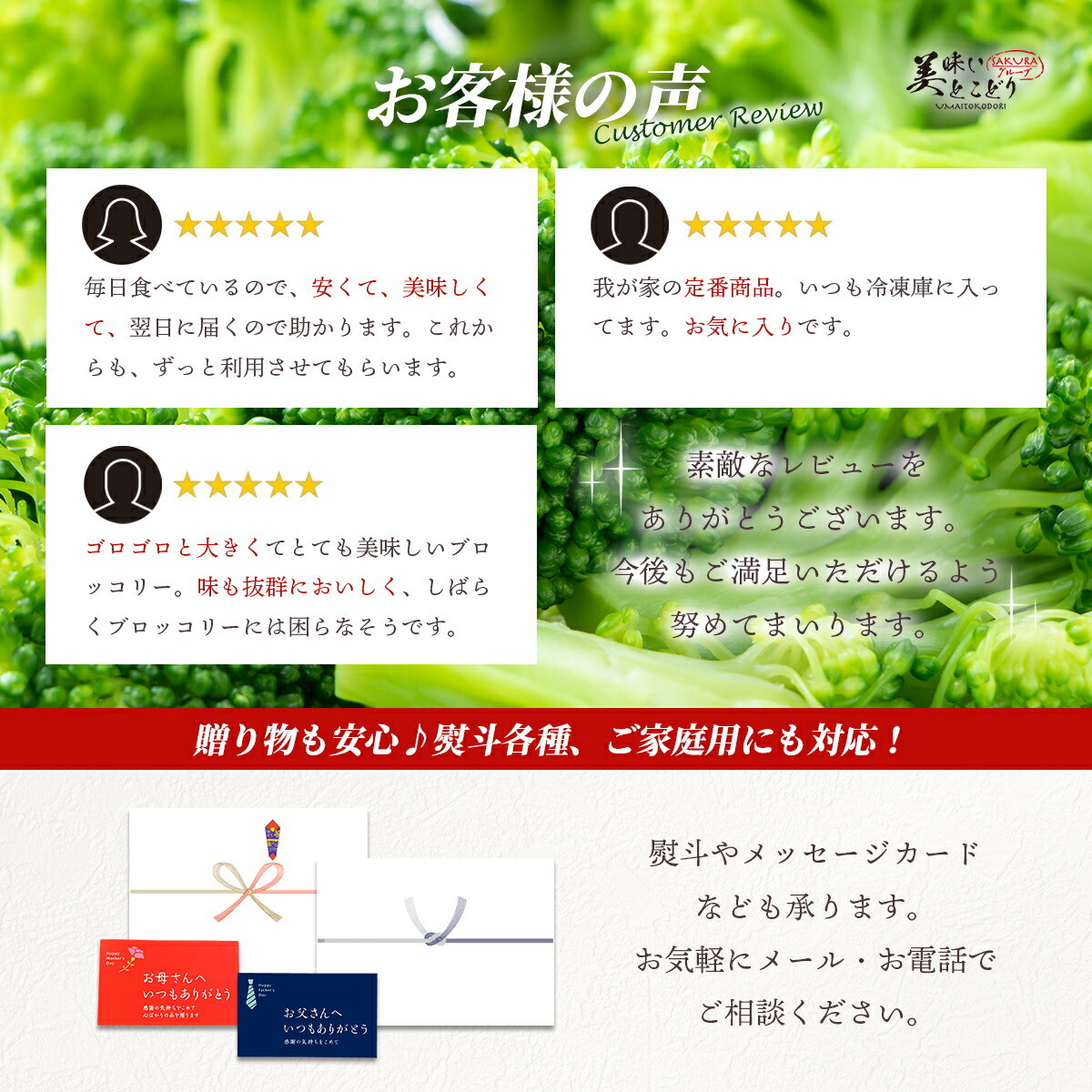 [送料無料] 美味いとこどり 冷凍 ブロッコリ...の詳細画像5