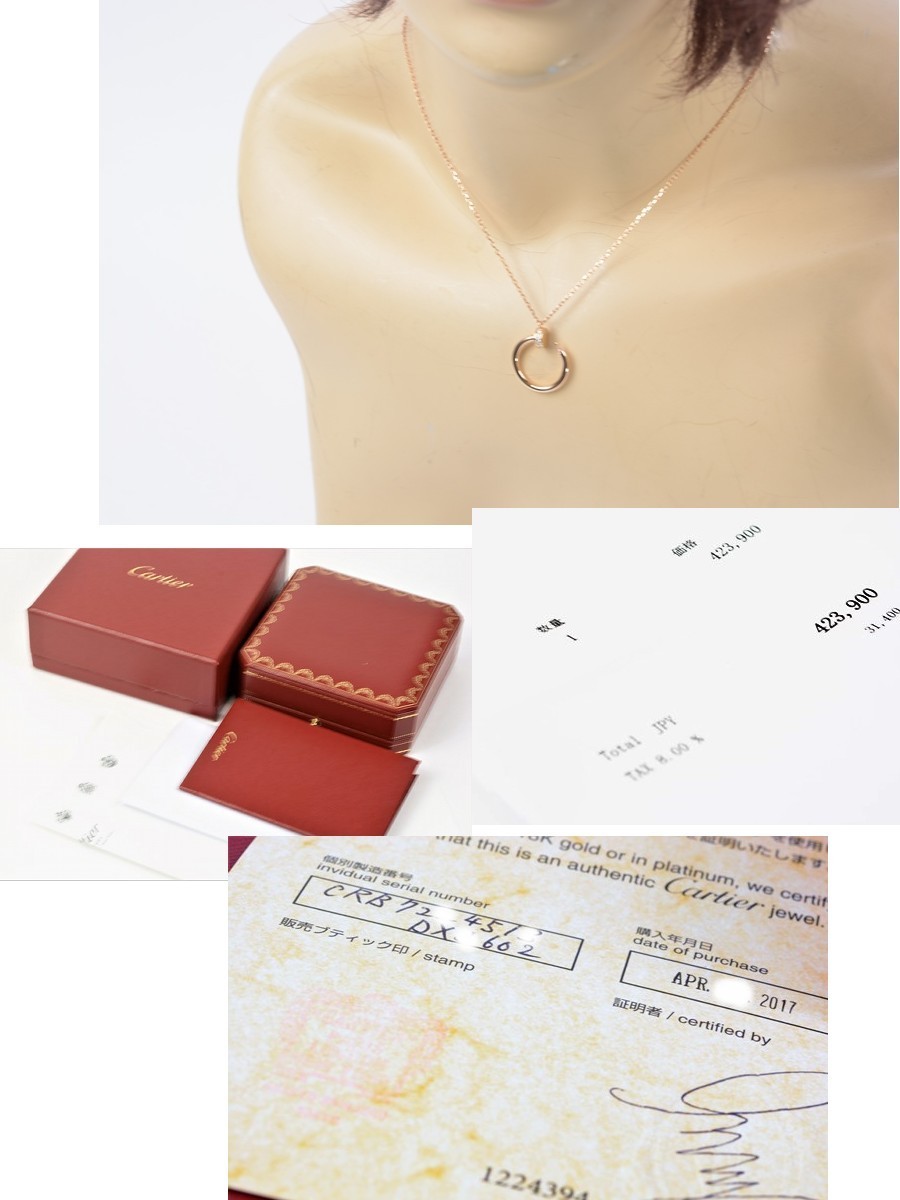 Cartier（カルティエ） 【超美品】カルティエ ジュストアンクル ダイヤ