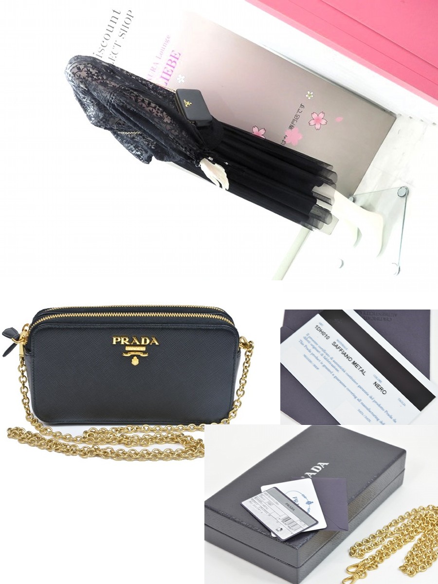 PRADA（プラダ） 【超美品】プラダ 1DH010 バッグ チェーンウオレット 