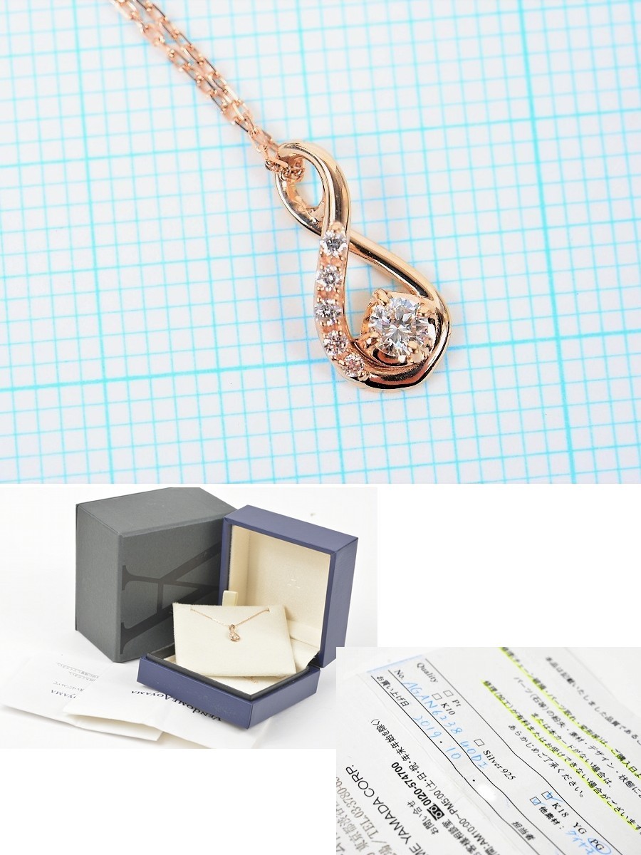 va vendome aoyama 【超美品】ヴァンドーム青山 K18 ダイヤ ネックレス 