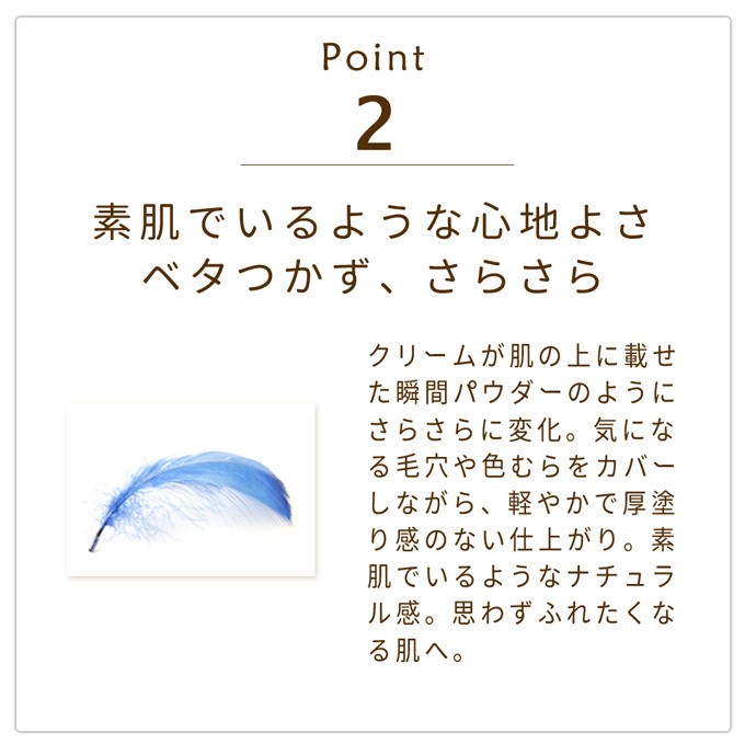 bb ストア クリーム 無料 サンプル