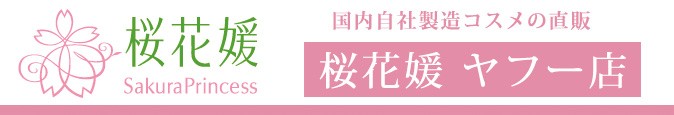 桜花媛ヤフー店 Yahoo ショッピング
