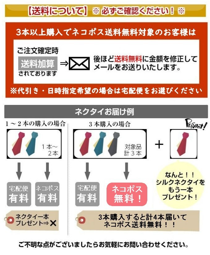 送料注意