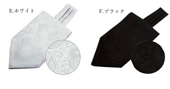 アスコットタイ