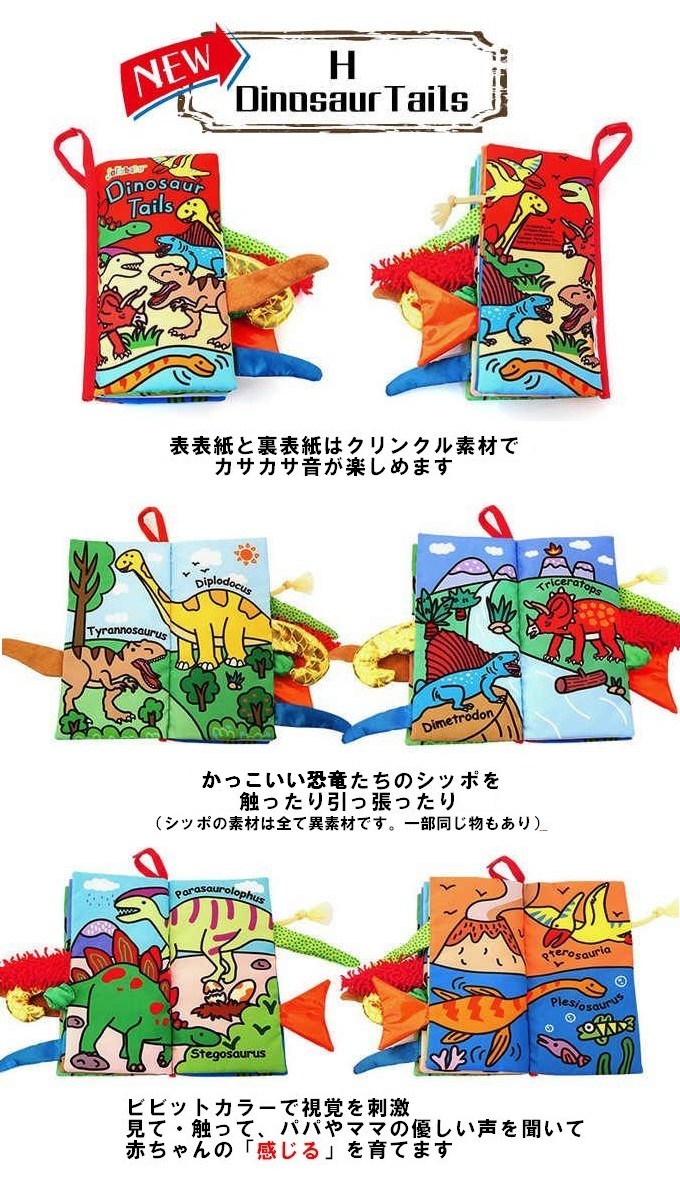 布絵本 仕掛け絵本 英語 jollybaby 洗える 軽い 0歳 1歳 2歳 3歳