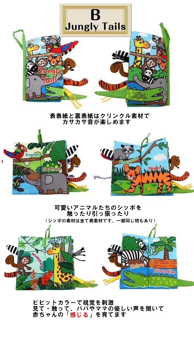 英語　仕掛け絵本　６冊 絵本 英語でもよめる超人気ロングセラー 6冊セット 偕成社