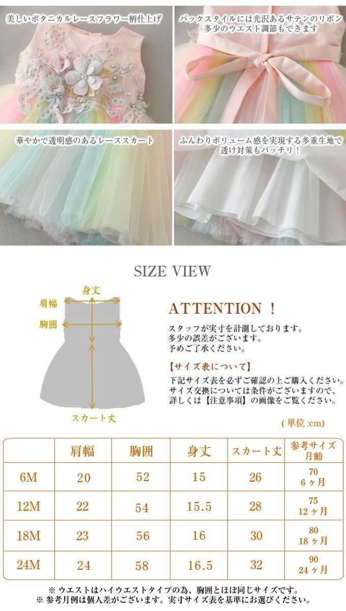 赤ちゃん 結婚式、撮影