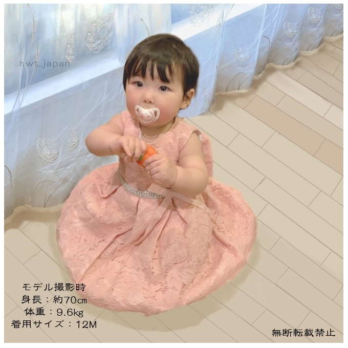ベビー ドレス 女の子 レース リボン セレモニードレス ワンピース