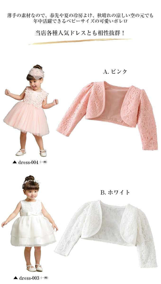 シンプル 海外風 子供服