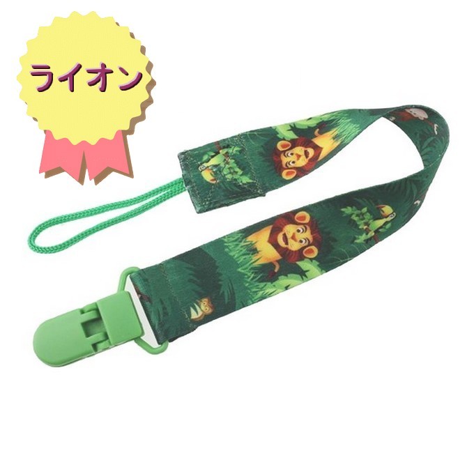 便利なクリップ