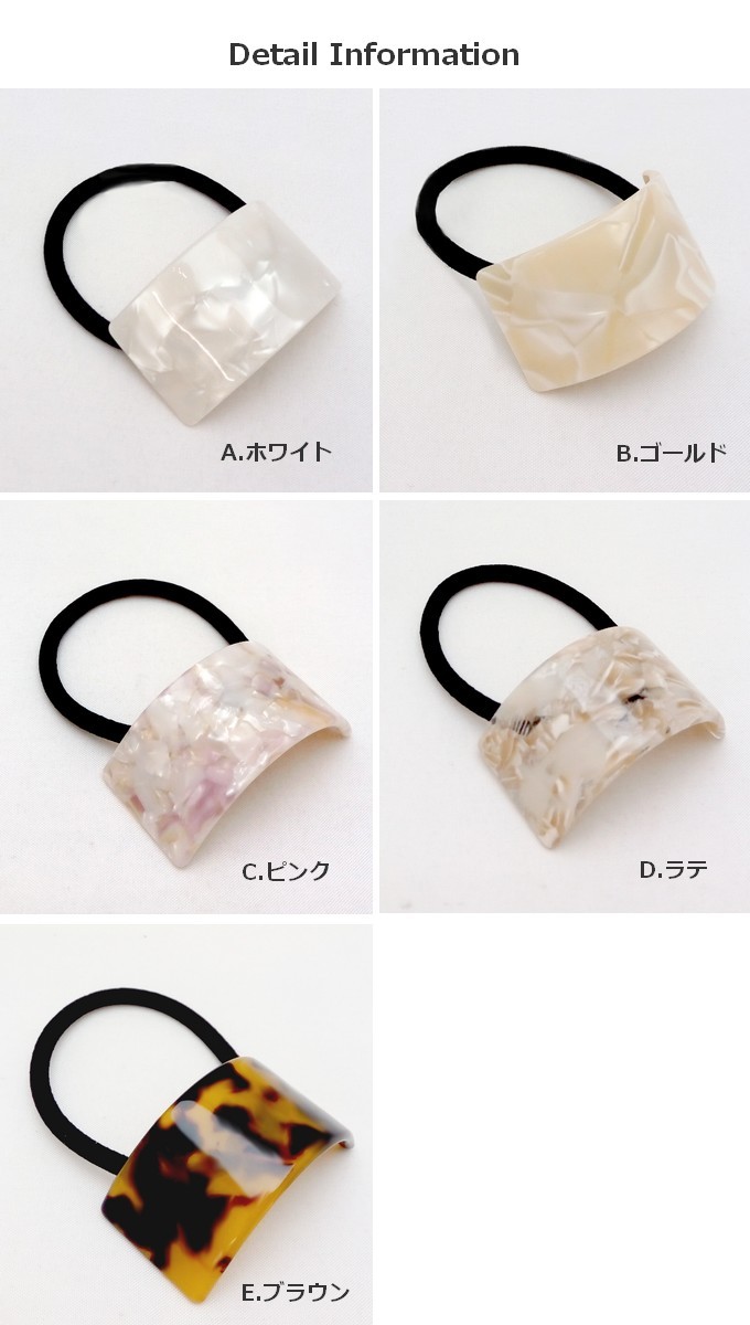 べっ甲 ヘアゴム 高級感