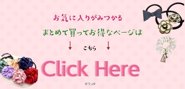 シュシュ うさ耳 ヘアゴム ヘアアクセサリー リボン ドット 水玉 花柄