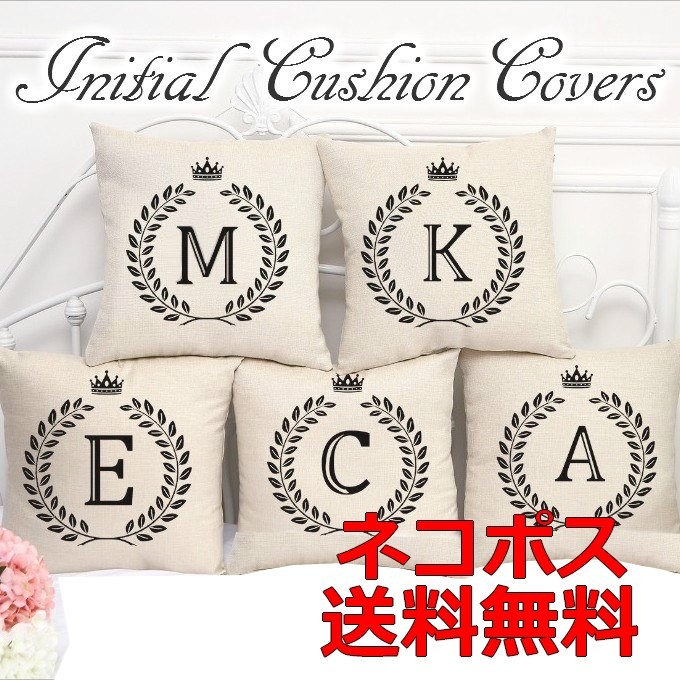 クッションカバー アルファベット 45×45 インテリア おしゃれ 上品