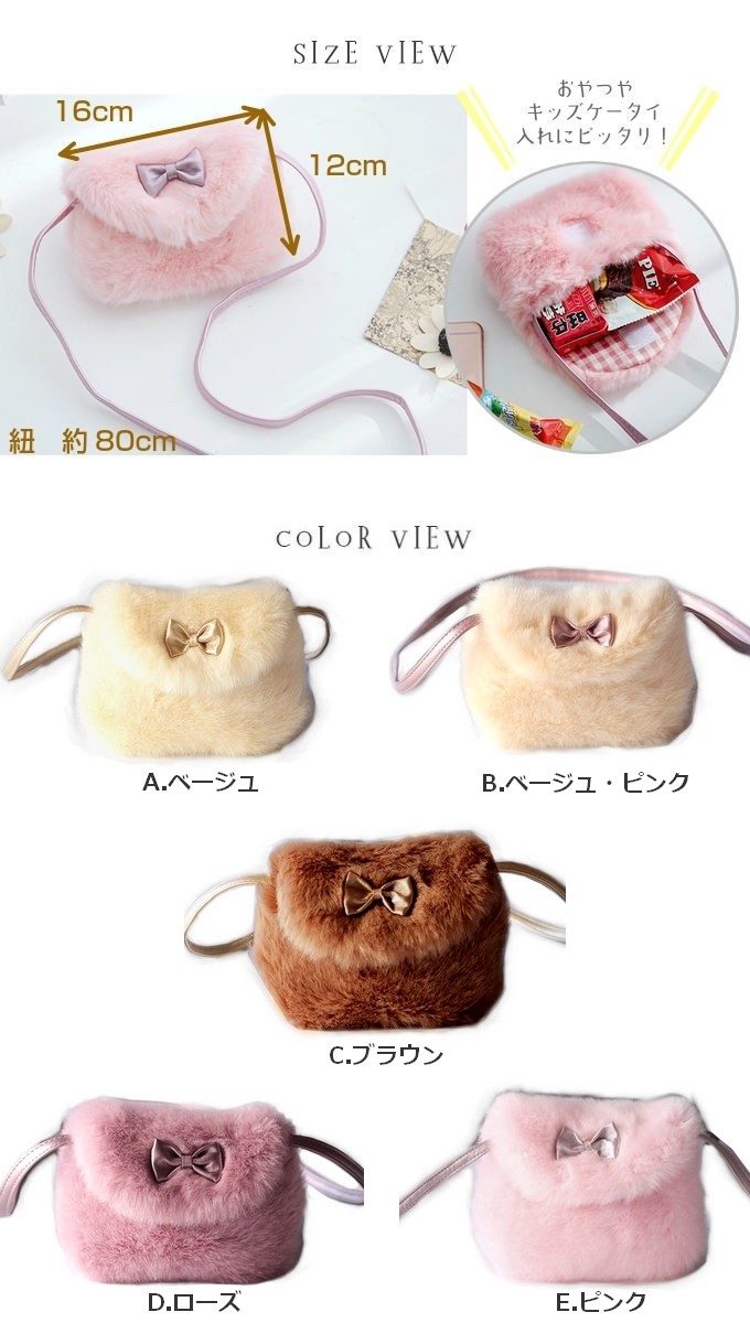 本日まで出品BABY♥おリボンふたつバッグピンク BABY♥おリボンふたつバッグピンク - メルカリ
