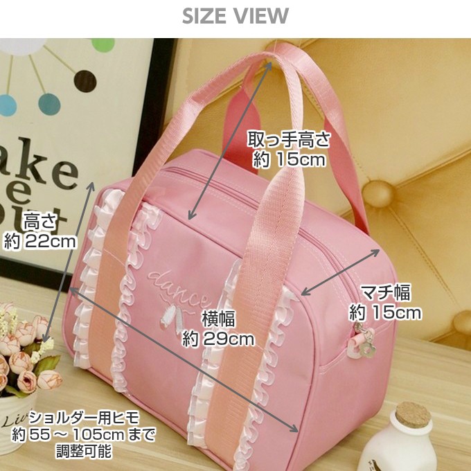 通園バッグ