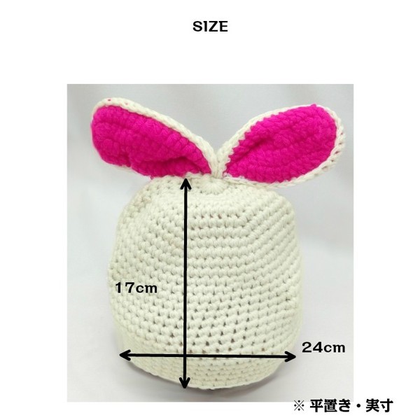 ウサギ 赤ちゃん