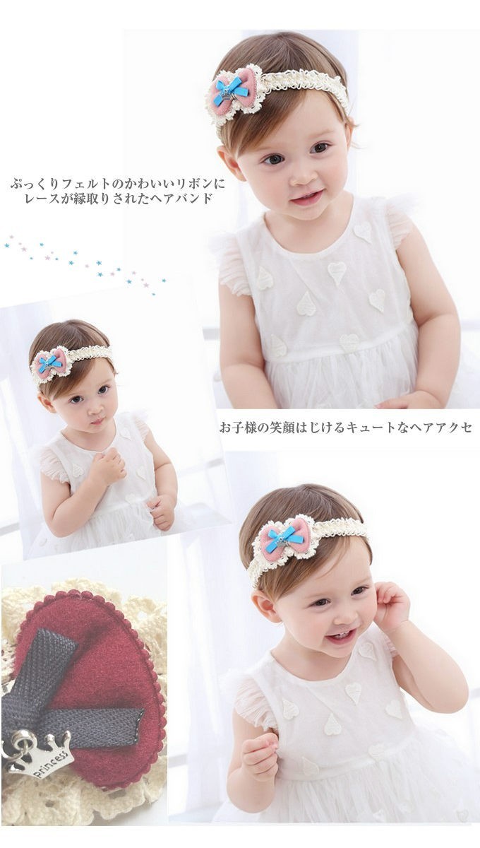 ベビーヘアアクセ