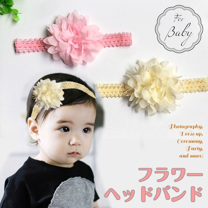 花 ヘアバンド