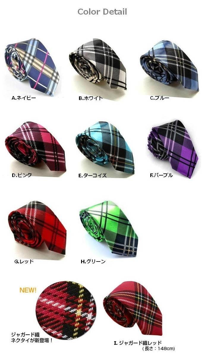 文化祭学園祭イベントにスクールネクタイ