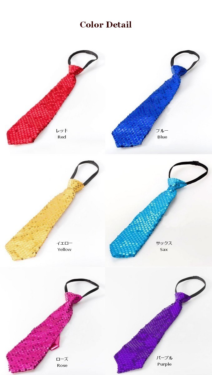 キラキラ舞台衣装