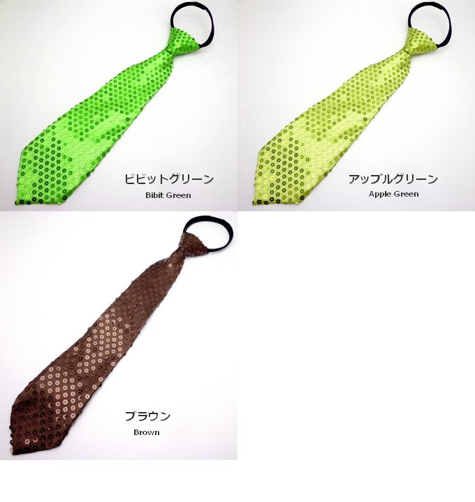 イベントに最適なネクタイ