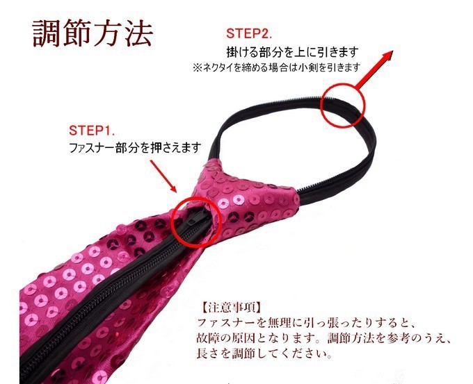 イベントに最適なネクタイ