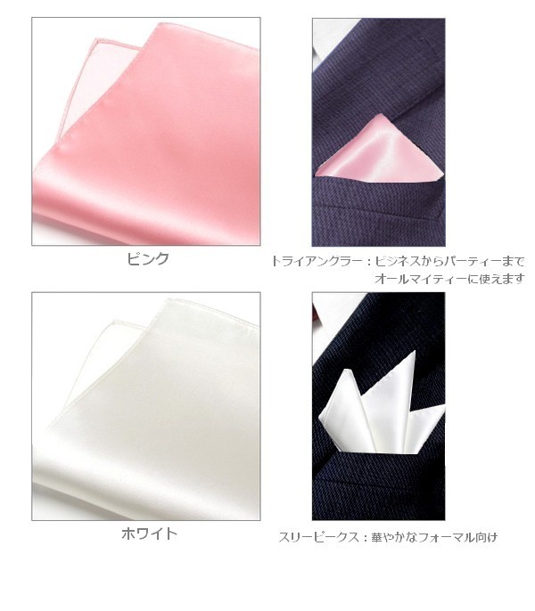 結婚式やパーティーにもおすすめ