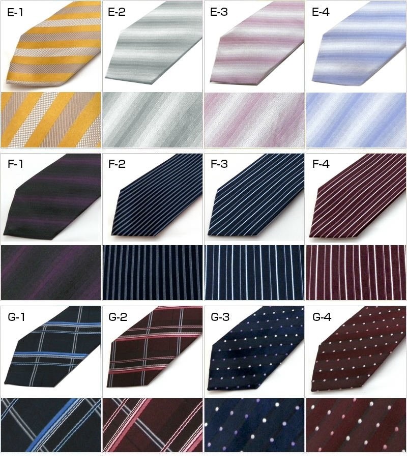 シルク100%ネクタイ