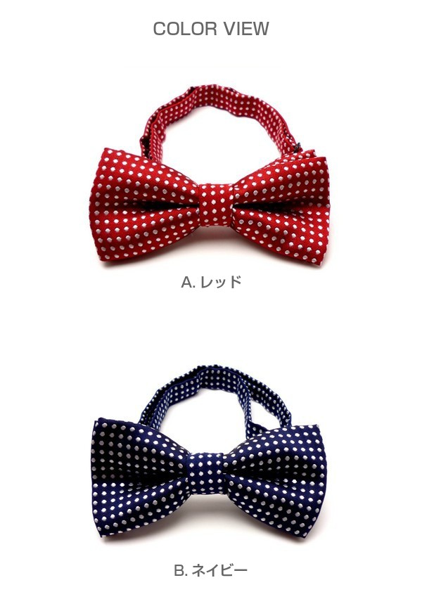 子供用蝶ネクタイ,キッズ蝶ネクタイ